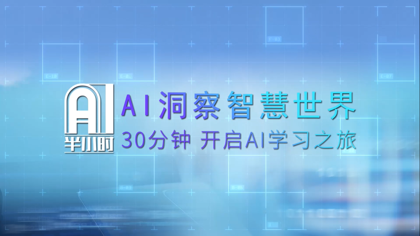 从无中生有到炼数成金，AutoML技术详解