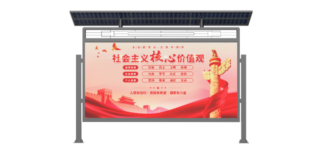 彩神邀请码网址云琮系列社区信息服务屏